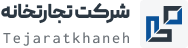 همکار ۱