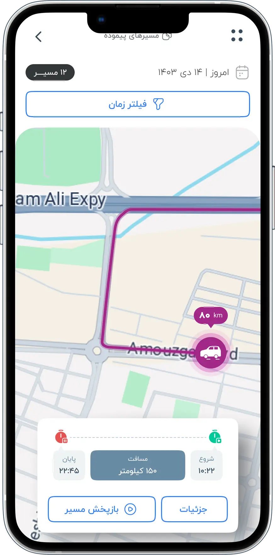 یوزردیاب